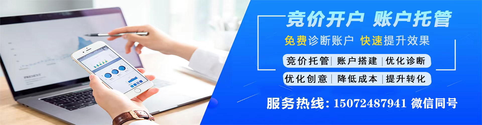 自贡信息流代运营